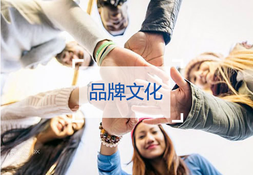 樂(lè )誠品牌文化.jpg