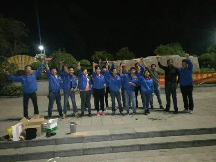 南門(mén)山戶(hù)外活動(dòng)4